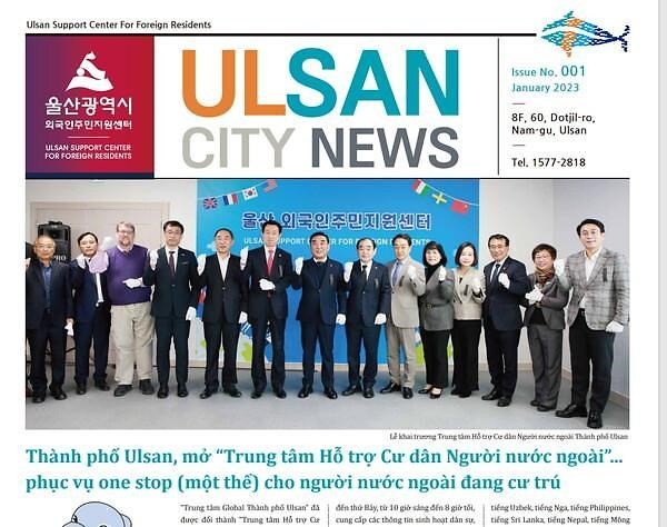 Thành phố Ulsan, Hàn Quốc, ra mắt phiên bản báo điện tử đa ngữ trong đó có tiếng Việt